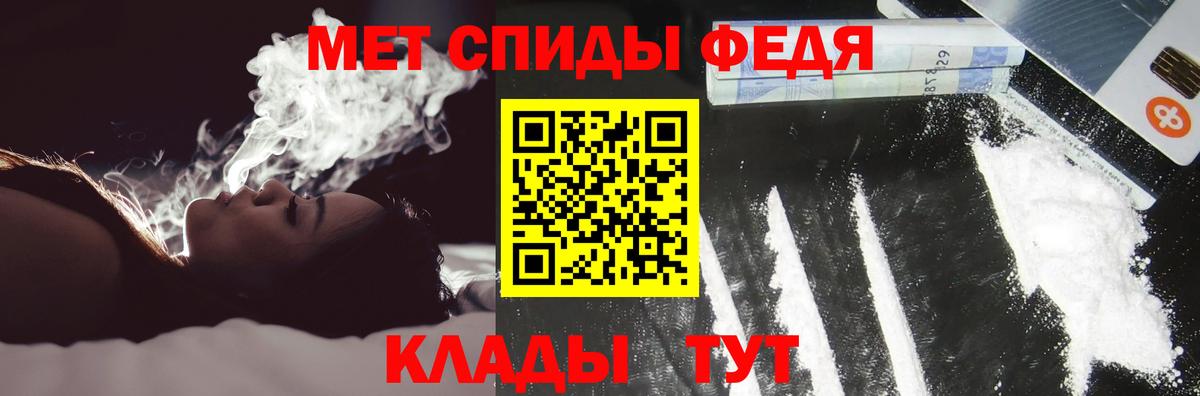 ТГК  Бошки Шишки  Наркошоп  Меф МЯУ МЯУ   Салехард  MDMA  Гашиш  Альфа ПВП СОЛЬ кристаллы  Вход с VPN 