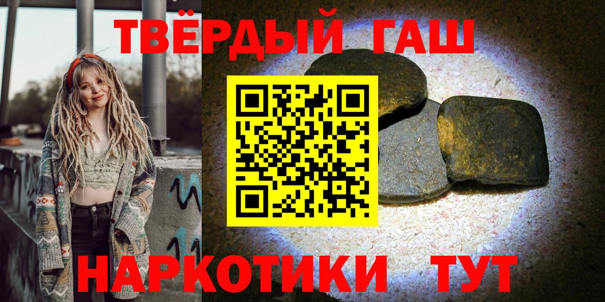 ГАШ ice o lator Салехард