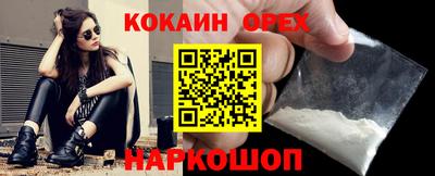 мефедрон Бугуруслан