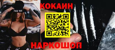 мефедрон Бугуруслан