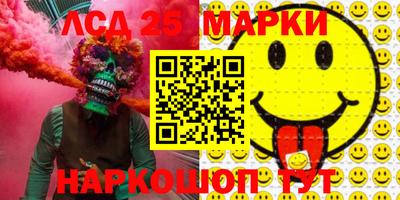 spice Будённовск