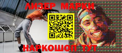 мяу мяу кристалл Бузулук