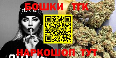 мяу мяу кристалл Бузулук