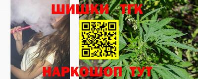 spice Будённовск