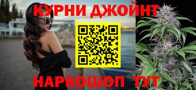 мяу мяу кристалл Бузулук