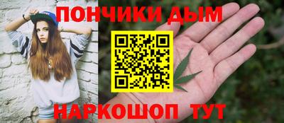 spice Будённовск
