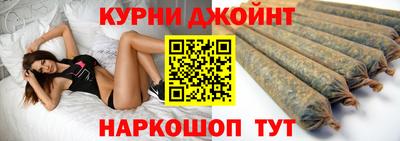 spice Будённовск