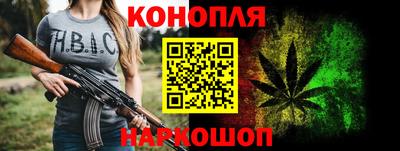 spice Будённовск