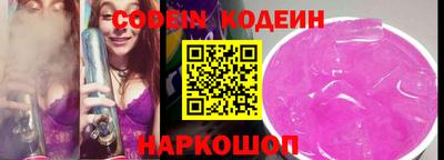 spice Будённовск