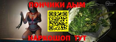 spice Будённовск