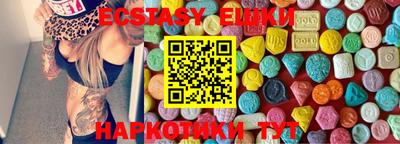 мяу мяу кристалл Бузулук