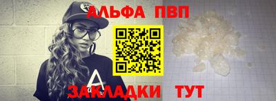 spice Будённовск