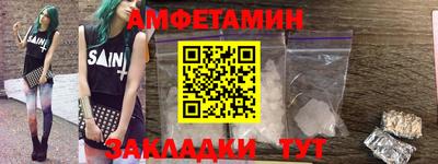 spice Будённовск