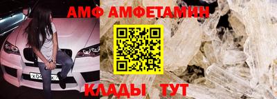 spice Будённовск
