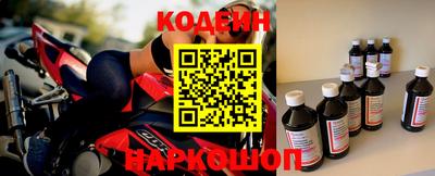 мефедрон Бугуруслан