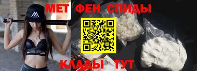 spice Будённовск