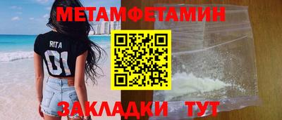 spice Будённовск