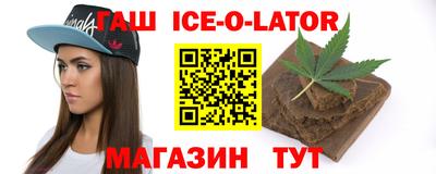 мяу мяу кристалл Бузулук
