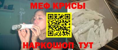 мефедрон Бугуруслан