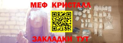 spice Будённовск