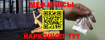 мефедрон Бугуруслан