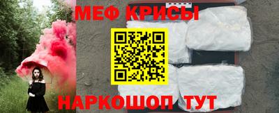 мефедрон Бугуруслан
