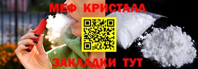 spice Будённовск