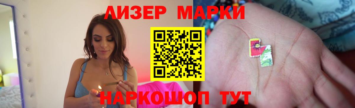   как войти  Лсд 25 экстази кислота  ЛСД экстази  Вход с VPN  Лсд 25 экстази кислота  Салехард 