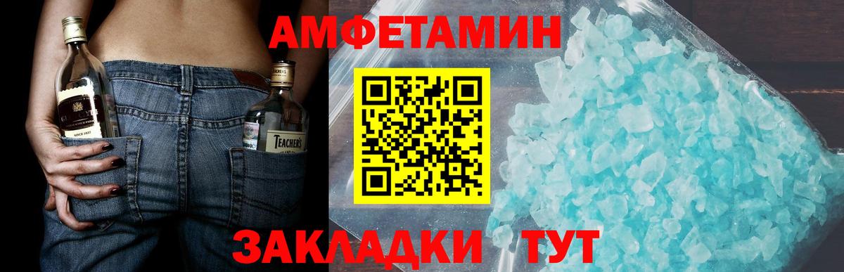 Первитин витя  Вход с VPN  Первитин витя  Салехард 