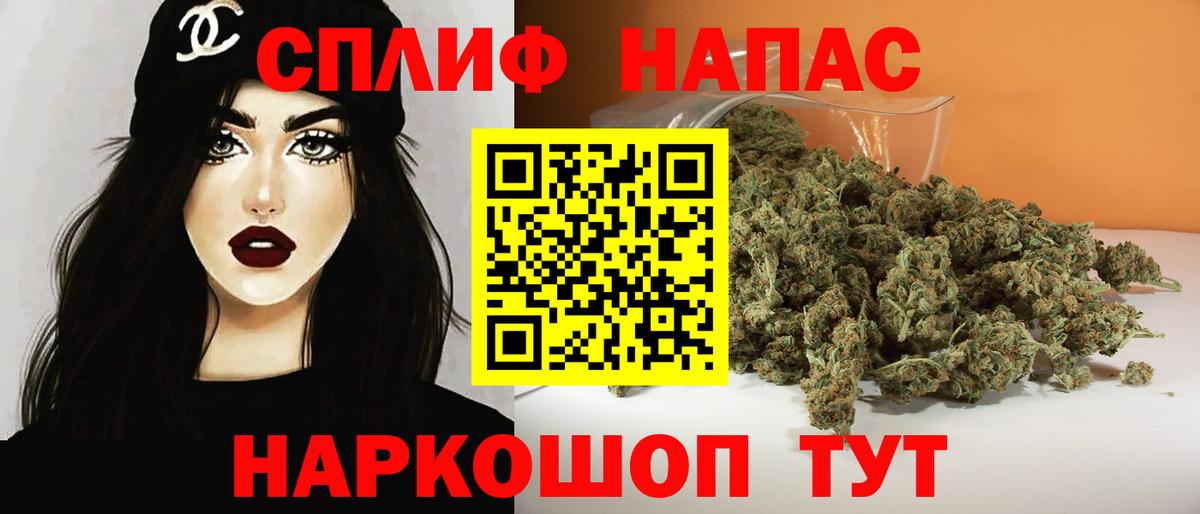 Канабис Салехард