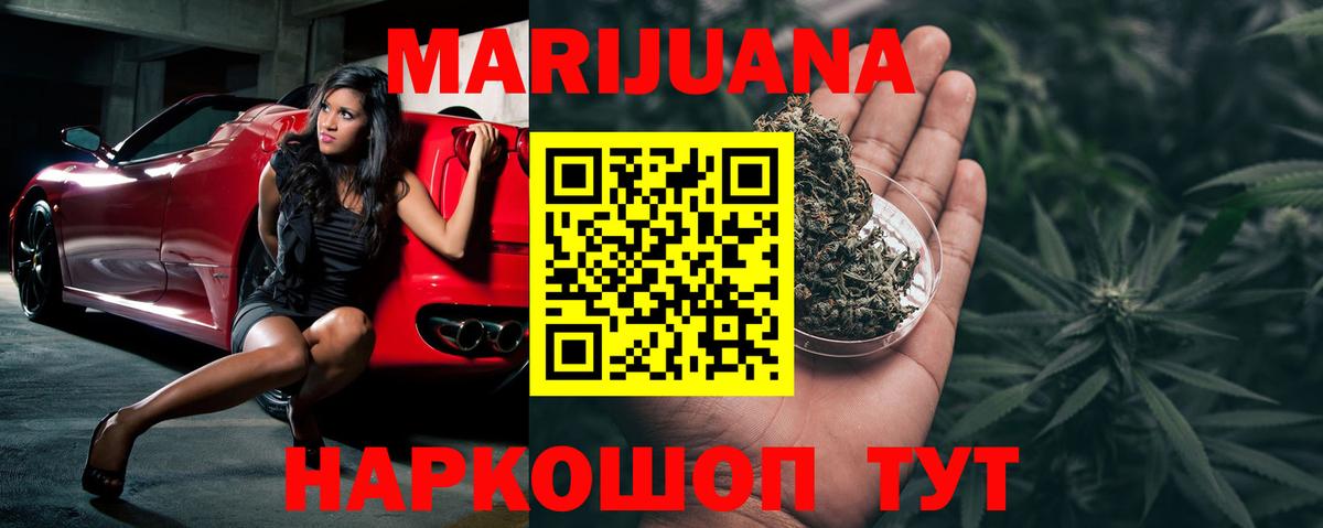 Каннабис Amnesia  Канабис Bruce Banner  Салехард  Бошки марихуана Bruce Banner  Вход с VPN  Канабис гибрид 